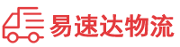 张家界到安达市物流公司